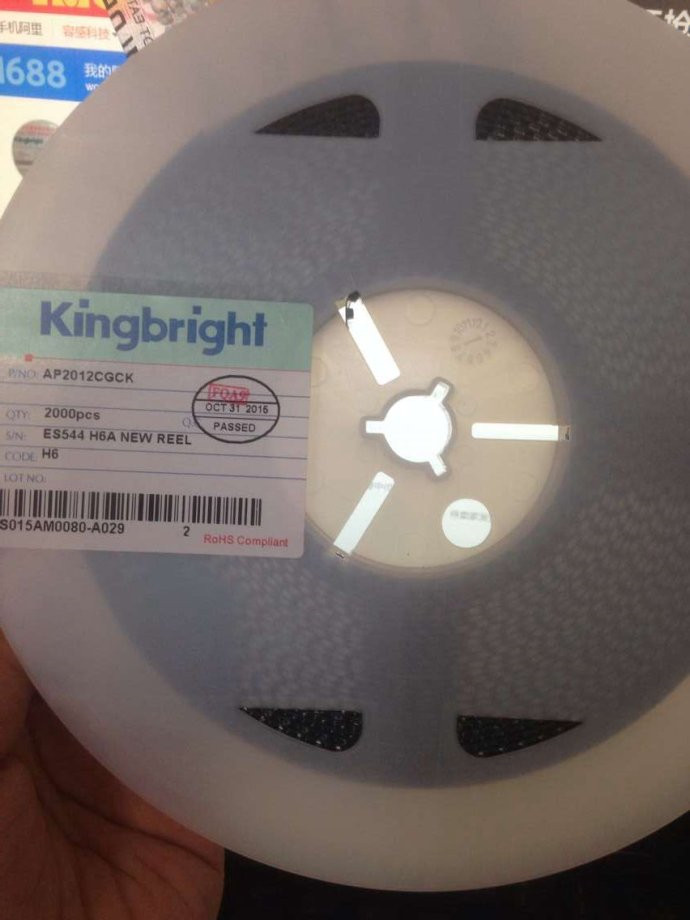 KP-2012F3C 0805贴片LED Kingbright 今台 发光二极管