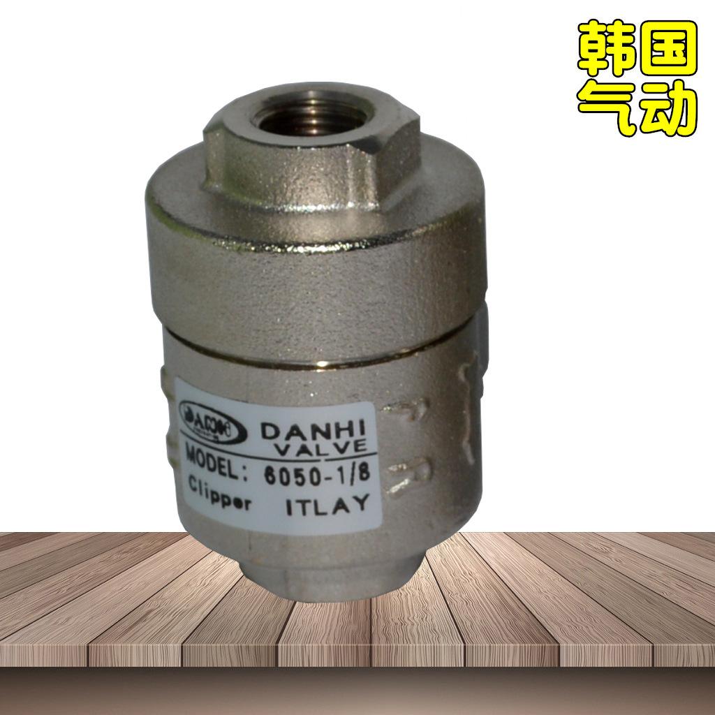 韩国DANHI丹海6050-1/8快速排气排泄阀