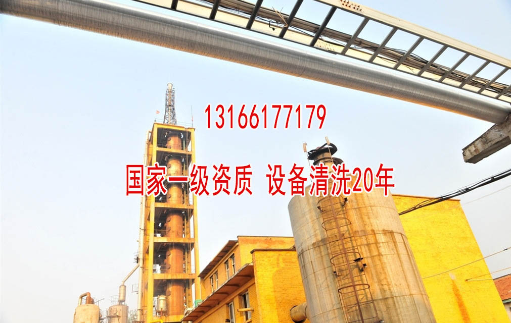 珲春管道清洗公司新闻|中龙建蒸发器清洗公司