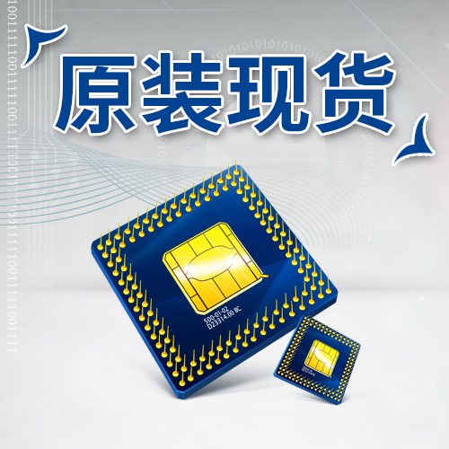 XCVU37P-1FSVH2892E可编程器 - FPGA数据现货供应