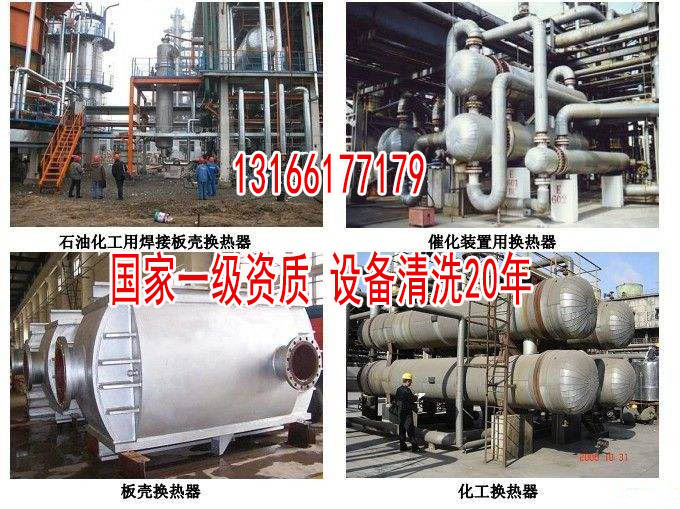 郑州凝汽器清洗新闻|中龙建换热器清洗