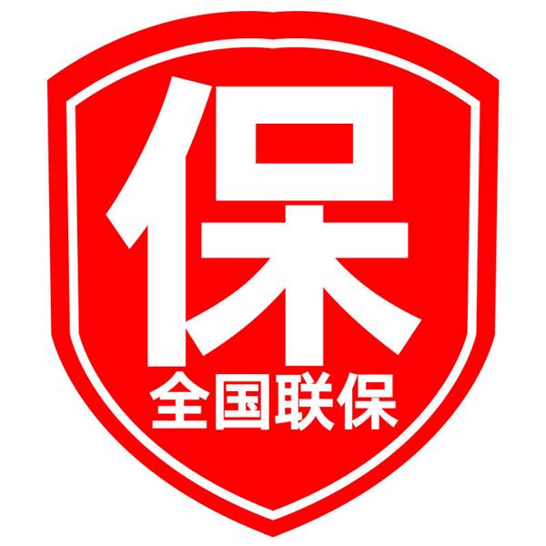 昆山樱花燃气灶售后维修电话(全国联保)24小时客服中心