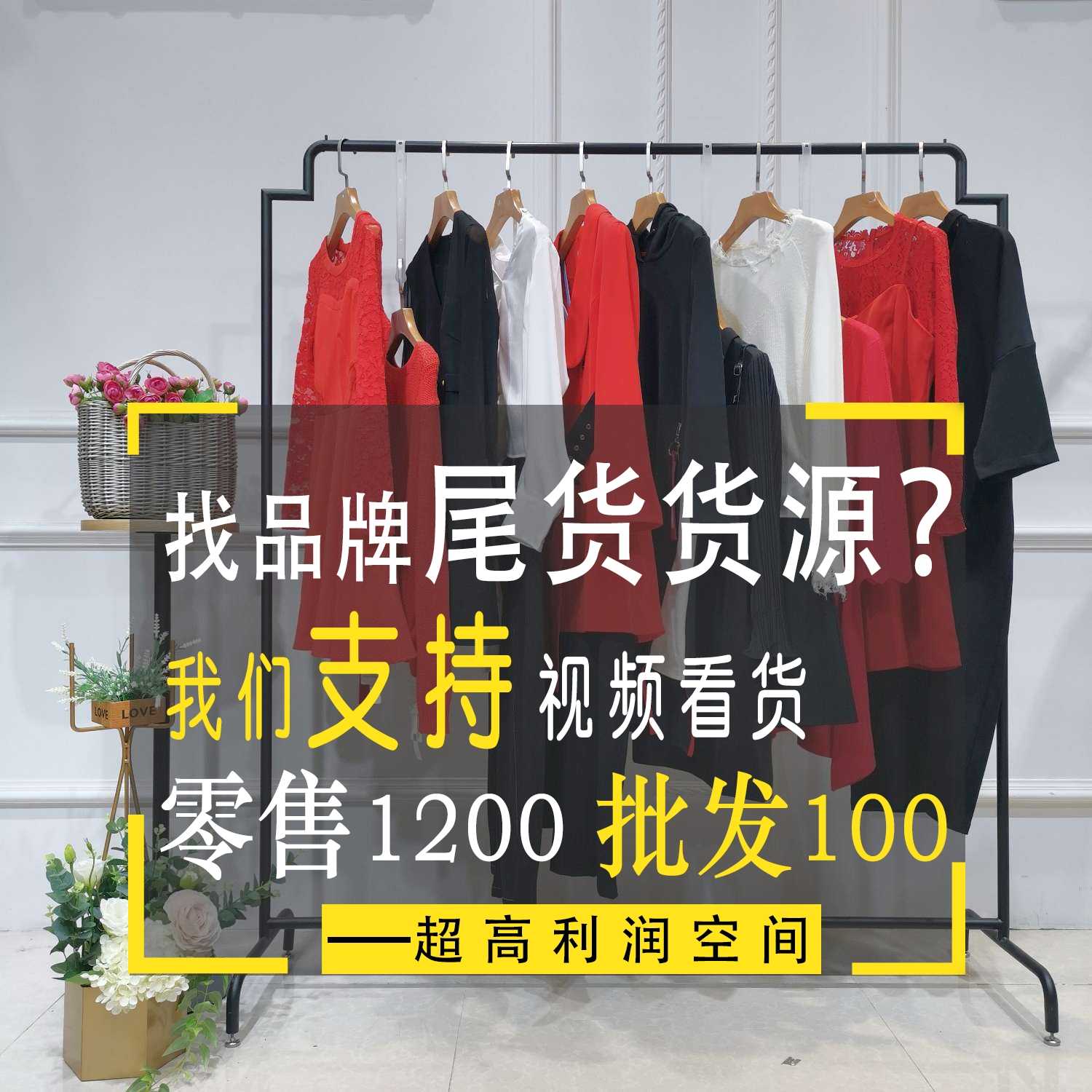 阿里巴巴冬季连衣裙批发长袖长款t恤女装批发 一三国际服装尾单批发重庆市女装批发 