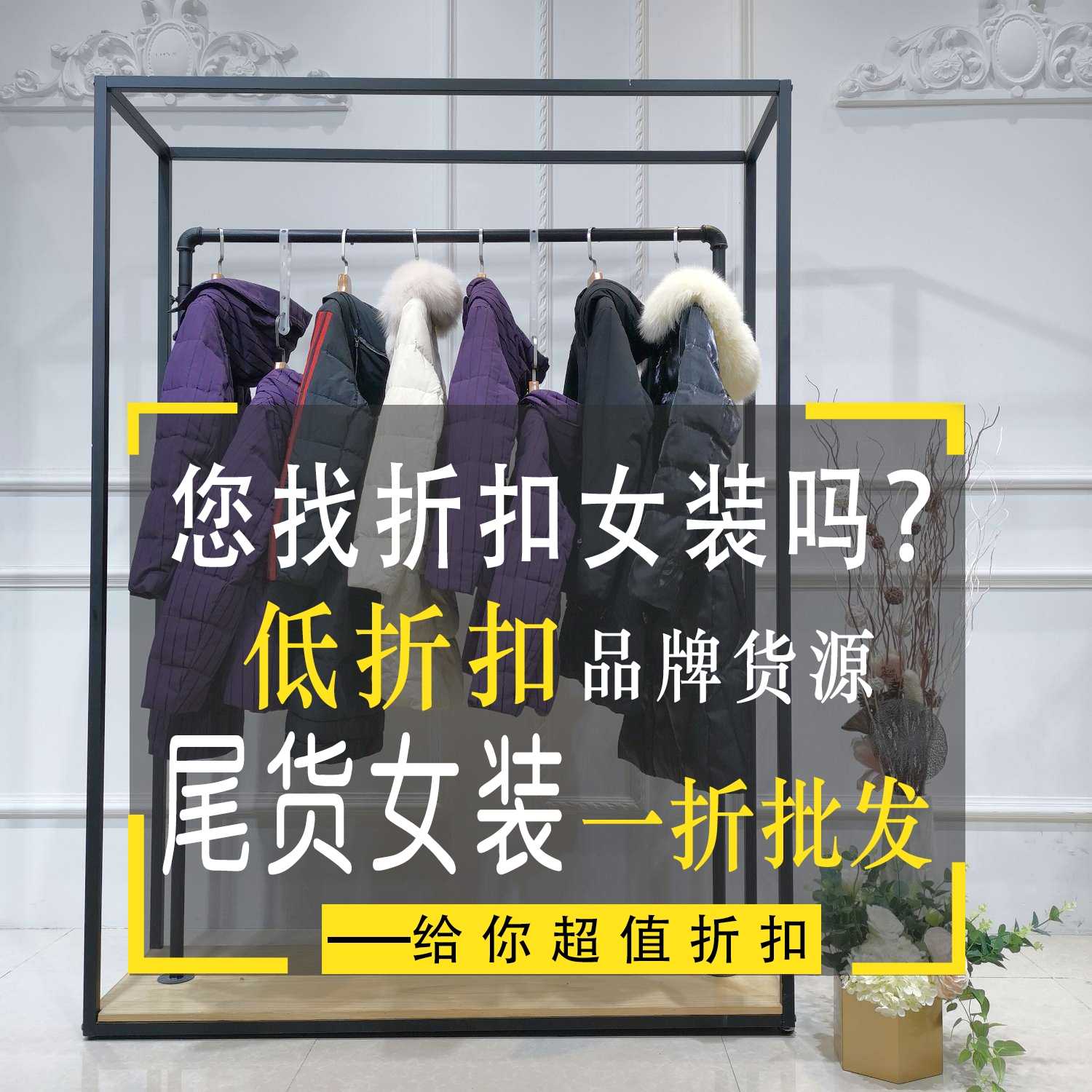 工厂整单库存夏季连衣裙清仓批发女装加大码批发市场 艾米拉南山服装批发美丽说女装批发 合肥中高档女装批