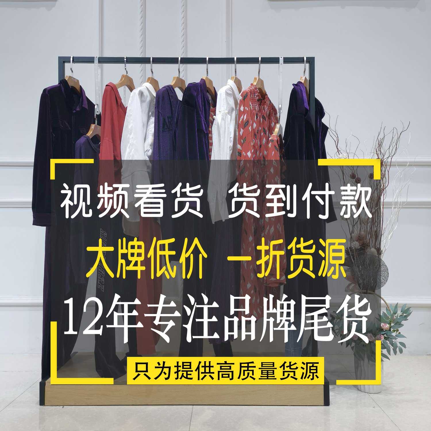 蕾丝针织连衣裙批发女装西服批发市场 维尼广州服装批发沙河北京品牌女装批发市场 合肥中高档女装批发