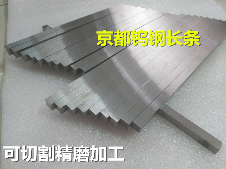 韩国超长钨钢条K10S硬质合金刀具可定制