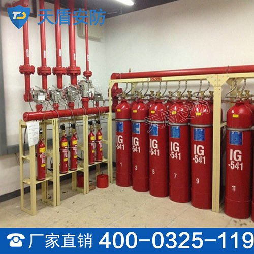 IG541混合气体灭火系统厂商 混合气体灭火系统现货