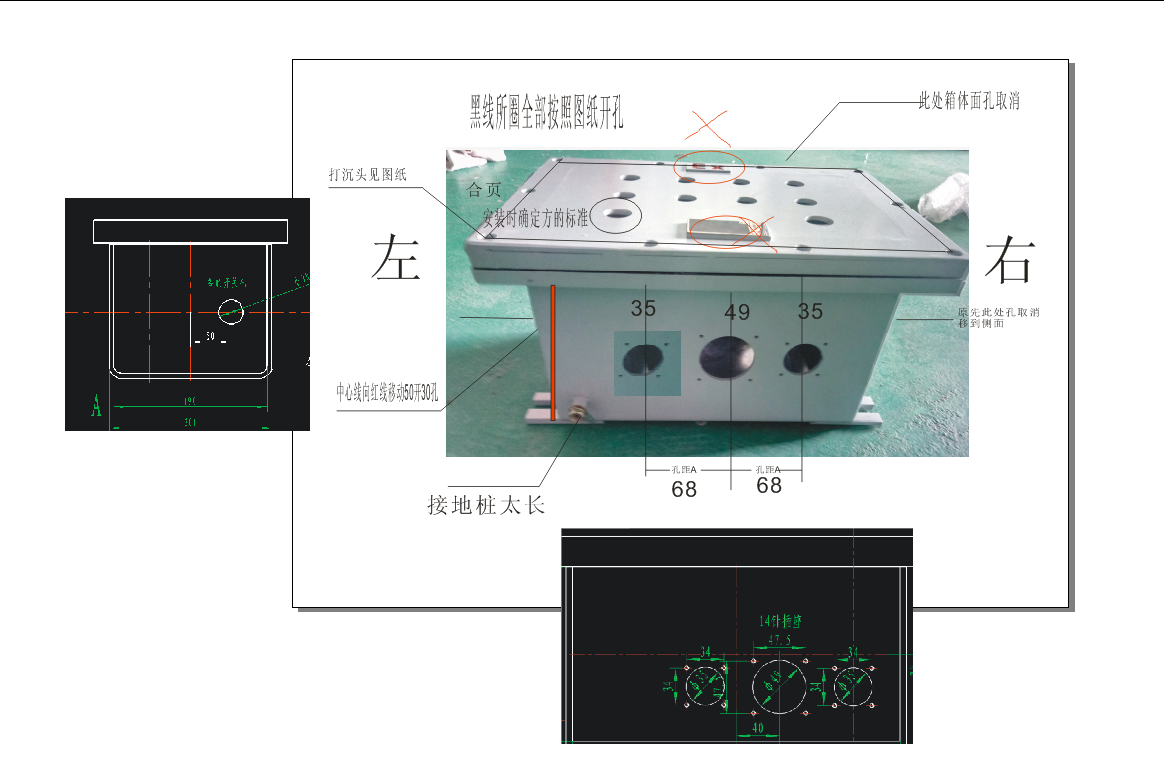 陕西Ex防爆铁箱提供非标开孔与加工|按图