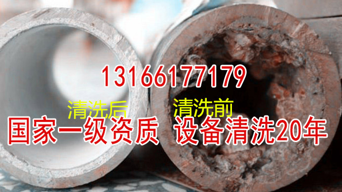 上海冷却器清洗公司