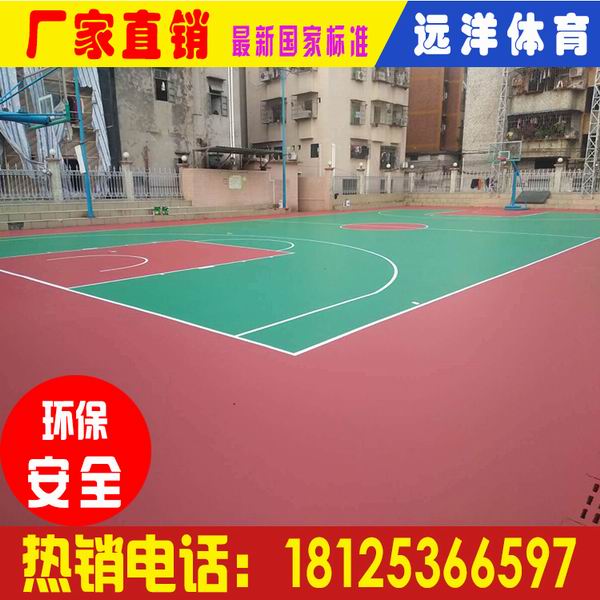 深圳硅PU塑胶球场厂家|深圳硅pu球场施工方案