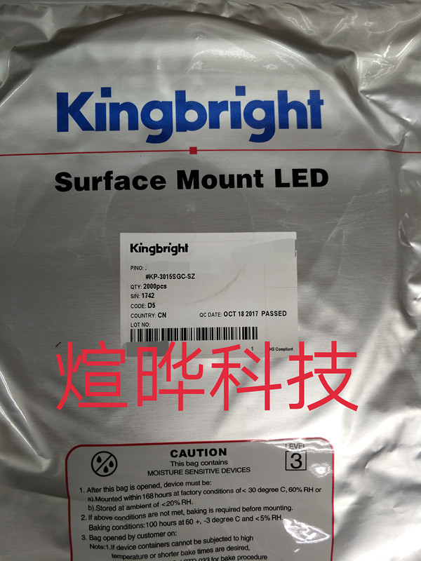 KP-2012SGC 绿光 0805贴片LED Kingbright 台湾今台 发光二极管