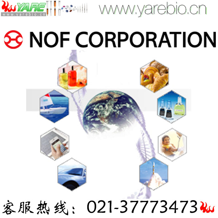 NOF CORPORATION PEG修饰剂 官能团聚乙二醇