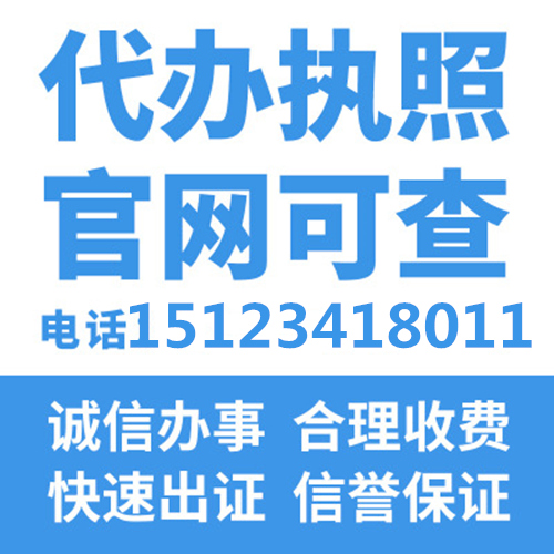 重庆北碚区代办注销公司的费用，代办新公司注册