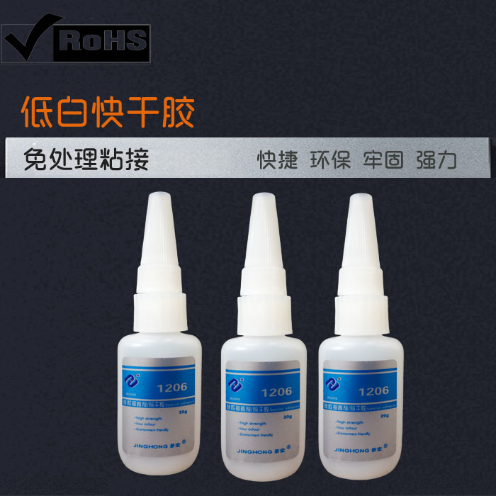 二广PC.ABS.PS塑料粘接硅胶怎么粘?用什么胶水牢