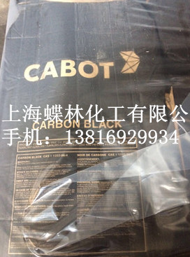 卡博特碳黑R-660R