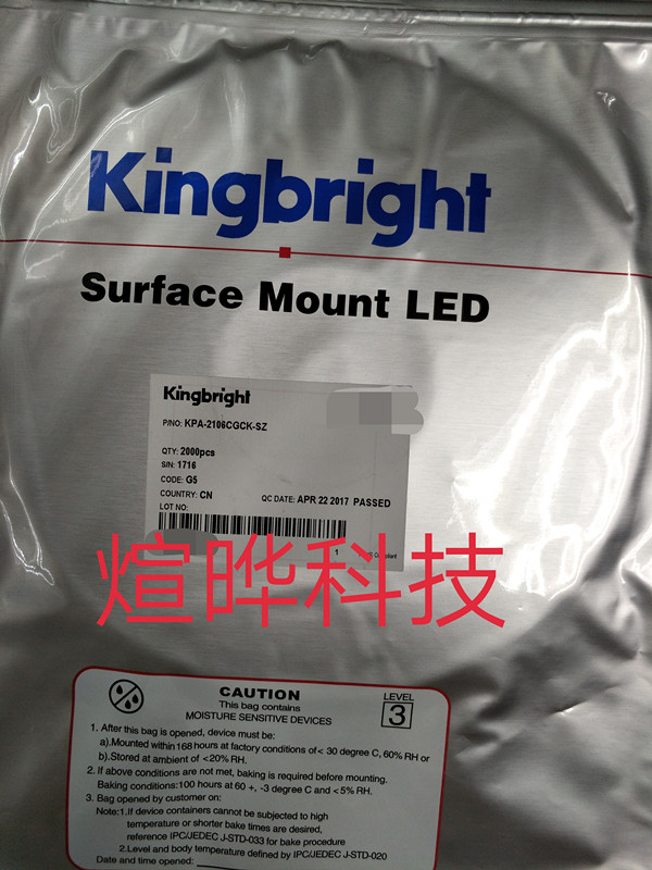 KPA-3010QBC-G 蓝光 Kingbright 今台 贴片LED 发光二极管