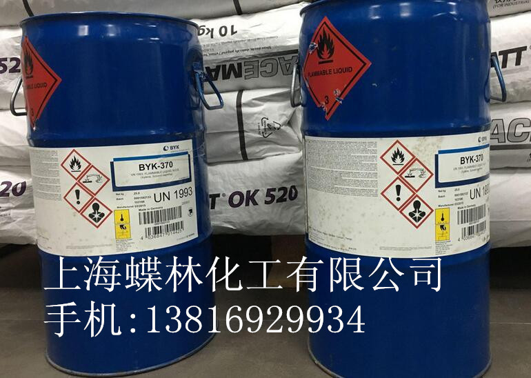 丙烯酸流平剂BYK-361N