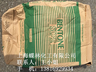 海明斯有机硅膨润土SD-2 原装进口膨润土SD-2