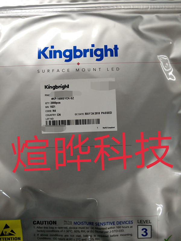 KPA-3010SYCK 黄光 贴片LED Kingbright 今台 发光二极管 