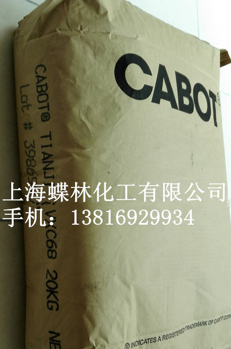美国卡博特导电碳黑VXC68
