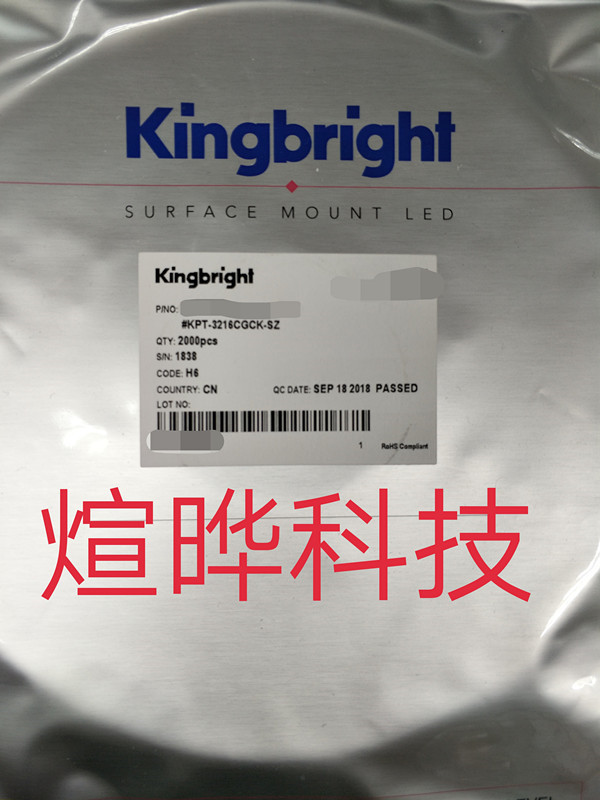 KPA-3010CGCK 绿光 贴片LED Kingbright 今台 发光二极管