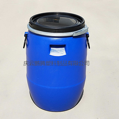 大口蓝色50L法兰塑料桶50公斤铁箍桶
