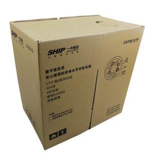 合肥一舟网线代理 SHIP一舟网线正品全新