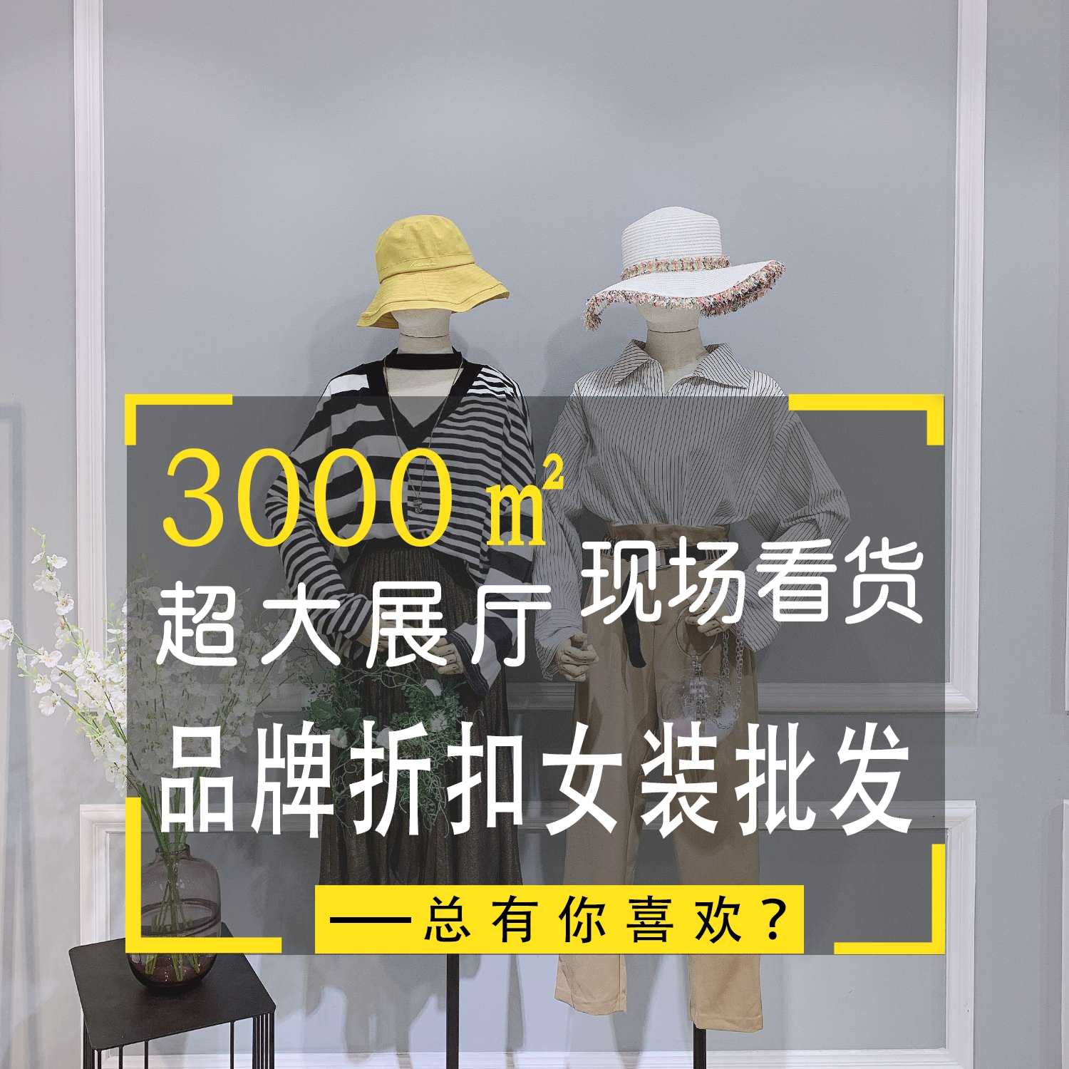 红色毛衣连衣裙阿里巴巴批发价格怀化女装批发市场 雅诗丽民族风服装批发男女装卫衣批发 合肥中高档女装批