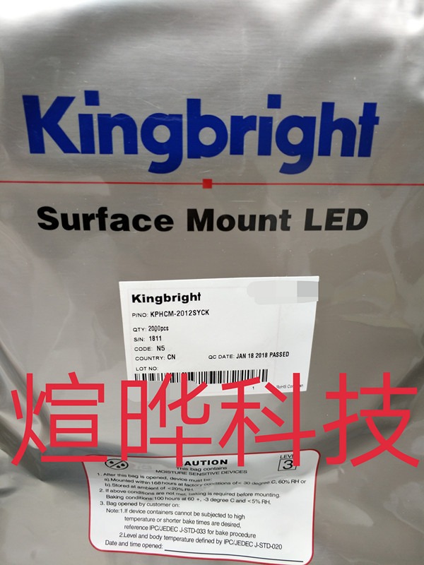 KPG-1608SYKC-T 黄光 0603贴片LED Kingbright 今台 发光二极管 