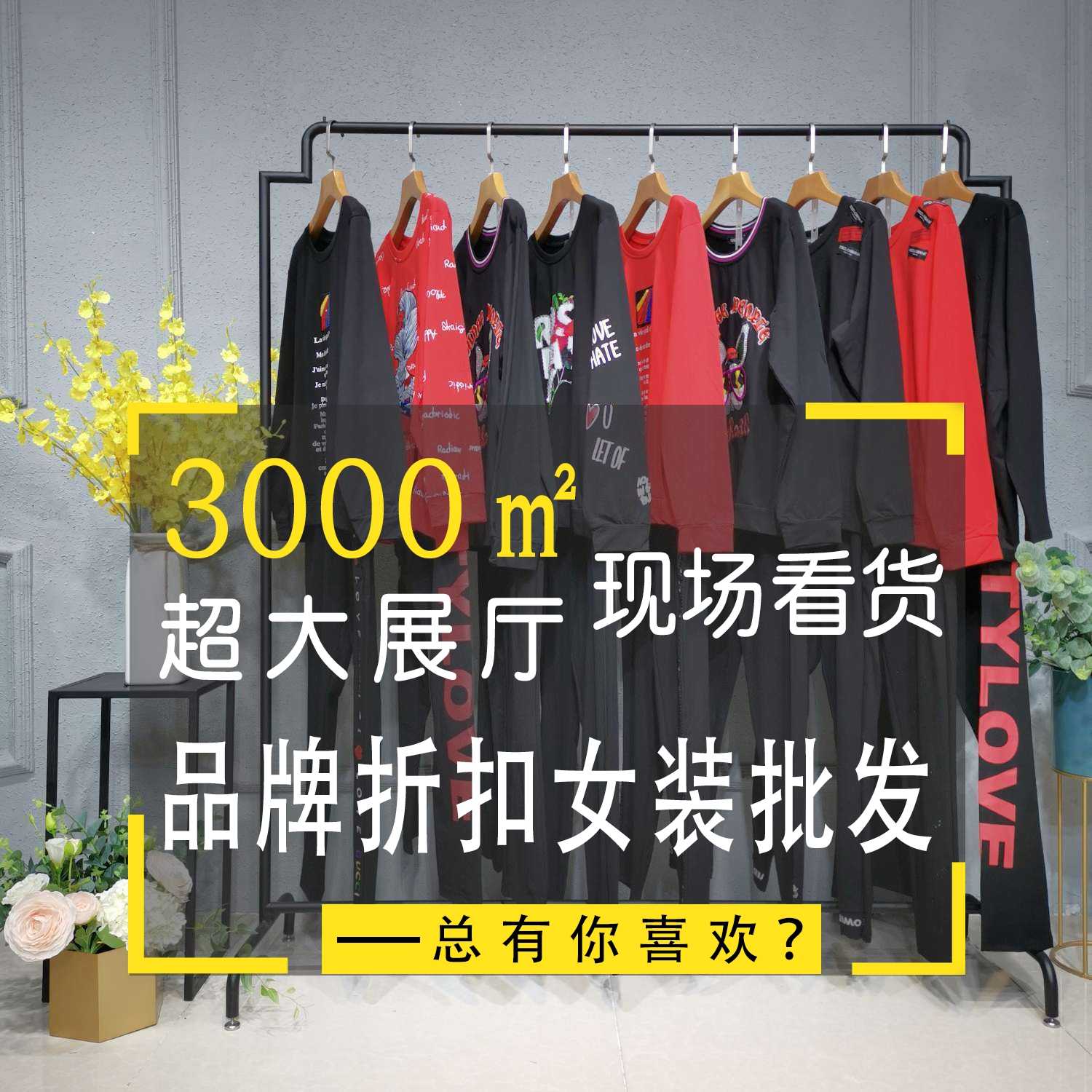 韩版精品连衣裙批发市场西安批发女装 米莱广州服装批发营业时间佛山市女装批发市场在哪里 合肥中高档女装