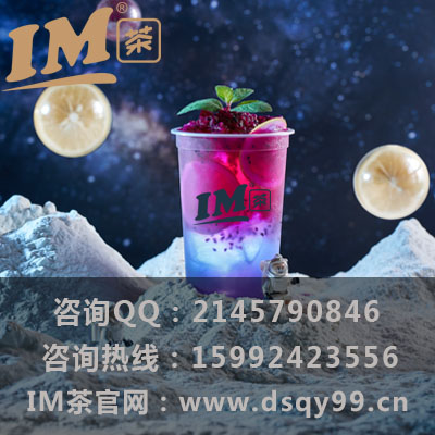 IM茶加盟店好不好?分享必知影响顾客购买因素