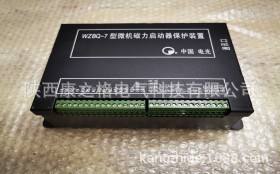 电光WZBQ-80QG组合开关控制单元