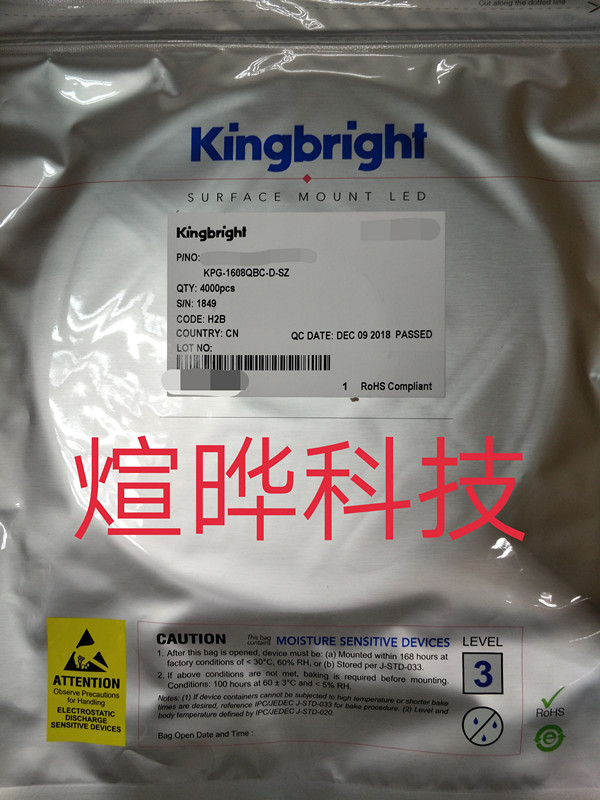 KPG-1608CGKC-T 绿光 0603贴片LED Kingbright  今台  发光二极管