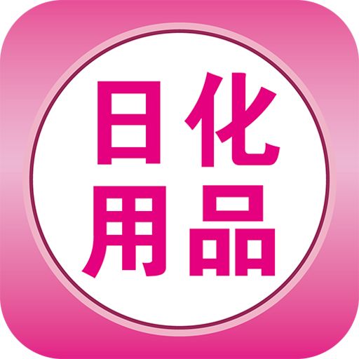 上海寻求报废化妆品销毁单价，上海揽收化妆品销毁中心