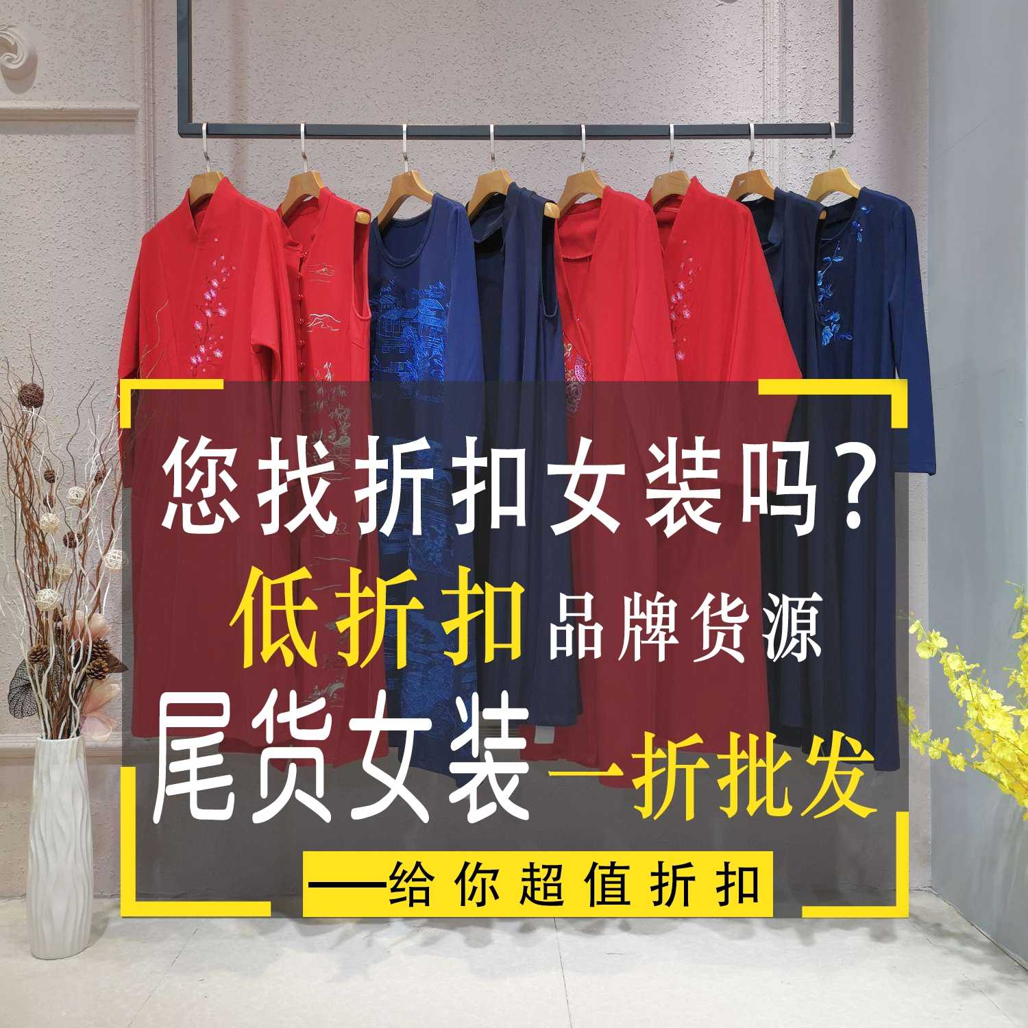 连衣裙新款30一40岁批发价广州沙河批发女装批发市场 大牌G冬季服装批发古贝莎女装批发 合肥中高档女