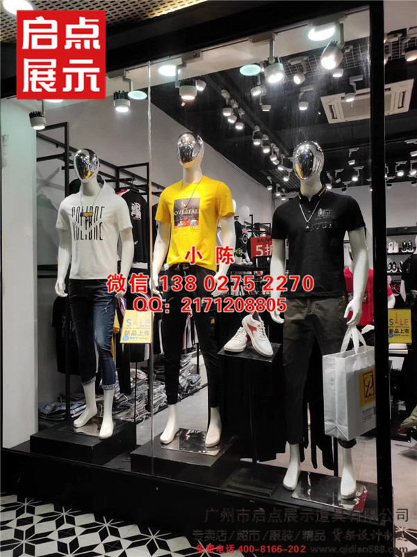 专业生产七匹狼服装品牌货架中岛架促销架男装展示道具厂家