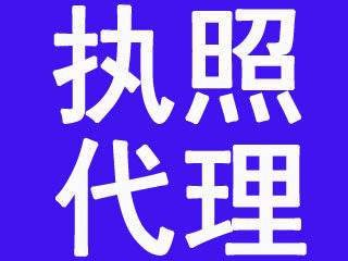 江岸政务中心附近注册公司哪家机构效率高