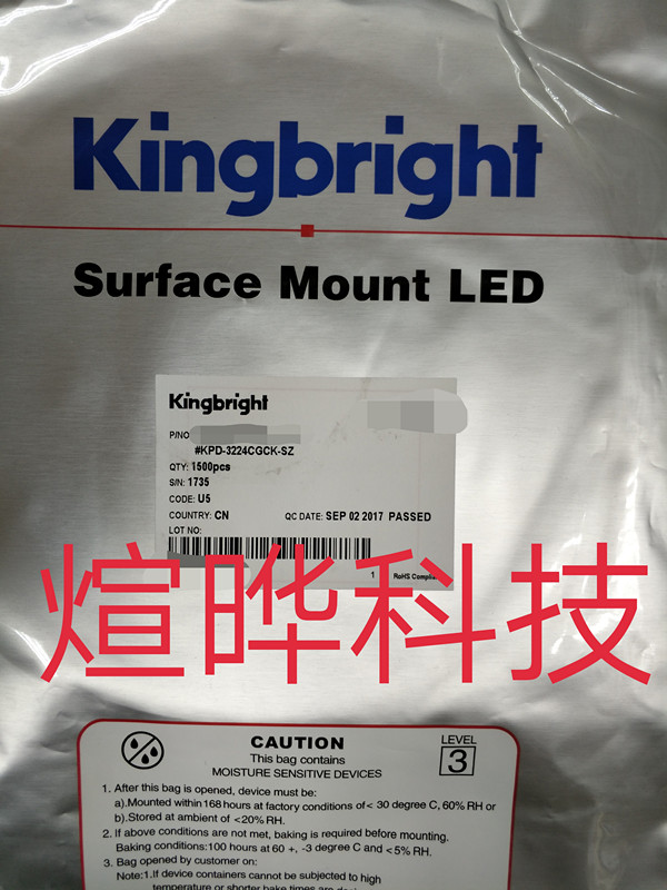 KPD-3224CGCK 3224绿光 Kingbright 台湾今台 发光二极管 LED