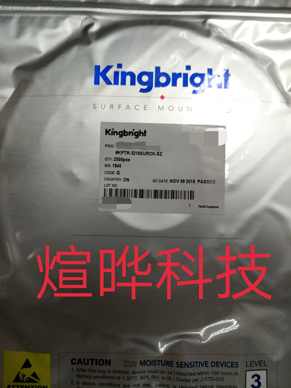 APTR3216SYCK 1206黄光 Kingbright  台湾今台 发光二极管 LED