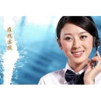 南通海尔燃气灶售后维修电话(全国联保)24小时客服中心