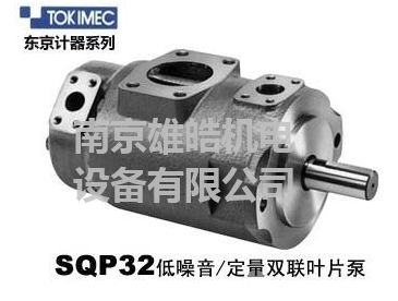 SQP31-32-7-86CD-18东京计器叶片泵库存甩卖了