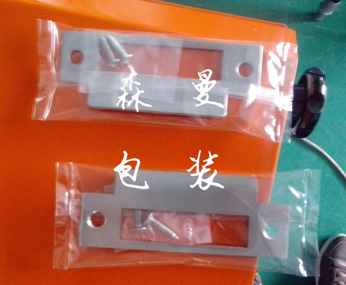 杭州上城区森曼智能全自动锁具安装配件包包装机