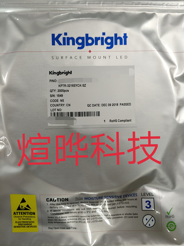 APTR3216QBC-G 蓝光 1206贴片LED Kingbright  台湾今台 发光二极管 