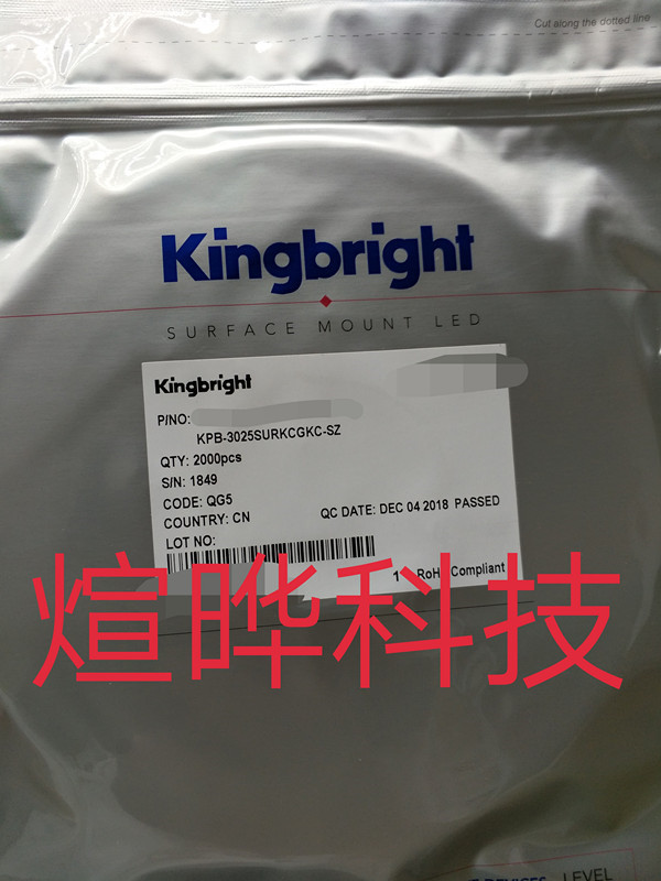 KPD-3224SURCK 3224红光  Kingbright 台湾今台  发光二极管 LED 