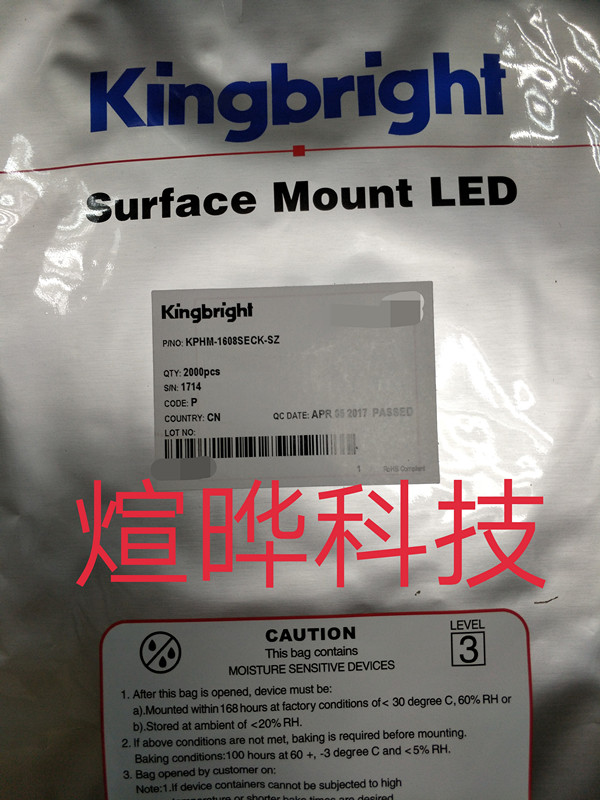 KPD-3224SECK 3224橙光  Kingbright  台湾今台  发光二极管 LED