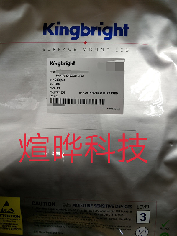 APTR3216SGC 绿光 1206贴片LED Kingbright 台湾今台 发光二极管 LED