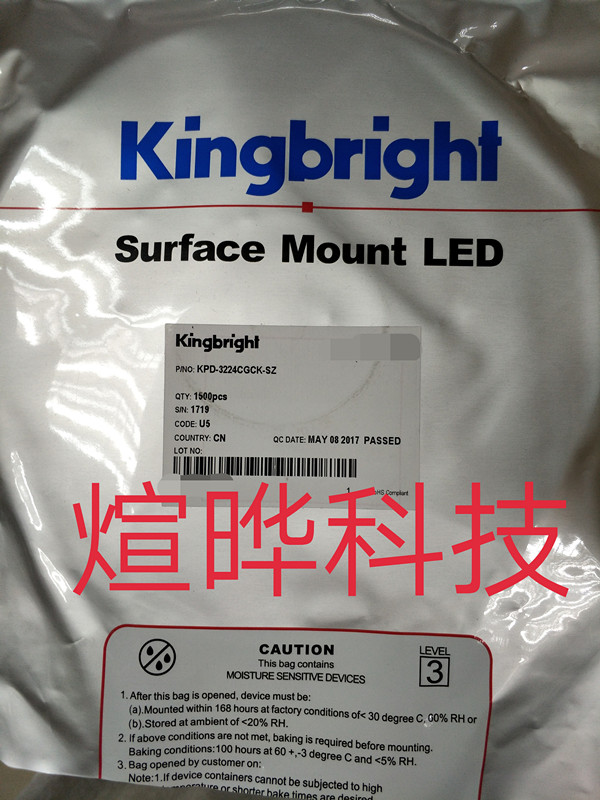 KPD-3224SYCK 3224黄光  Kingbright  台湾今台  发光二级管  LED