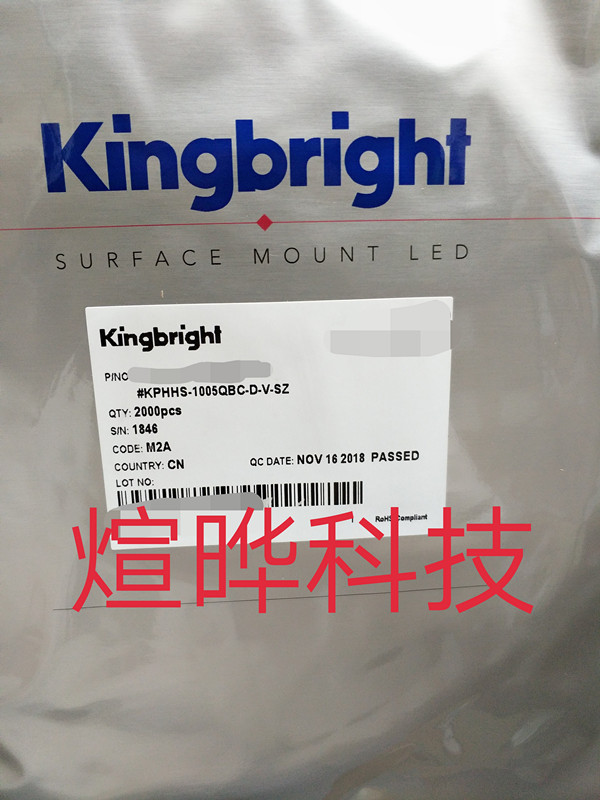 APHHS1005QBC/D-V 今台0402蓝光  Kingbright 发光二极管 LED