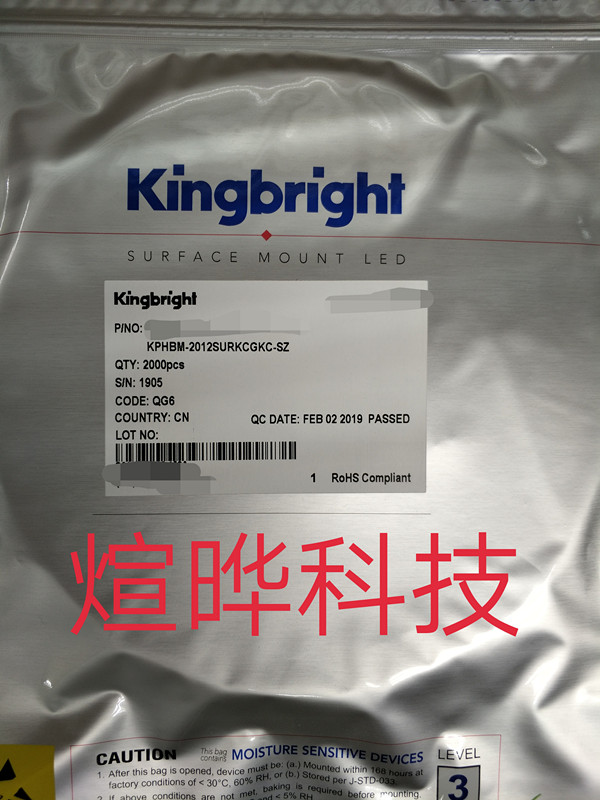KPFA-3011BZ1RGZ1C-132/F 今台蓝绿红三色 Kingbright 发光二极管 L