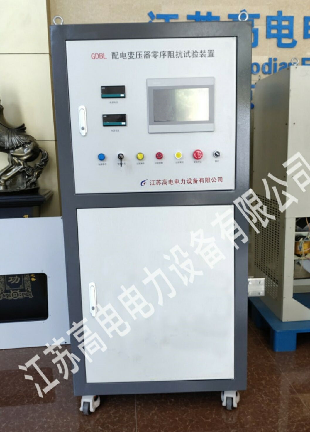 变压器零序阻抗试验装置